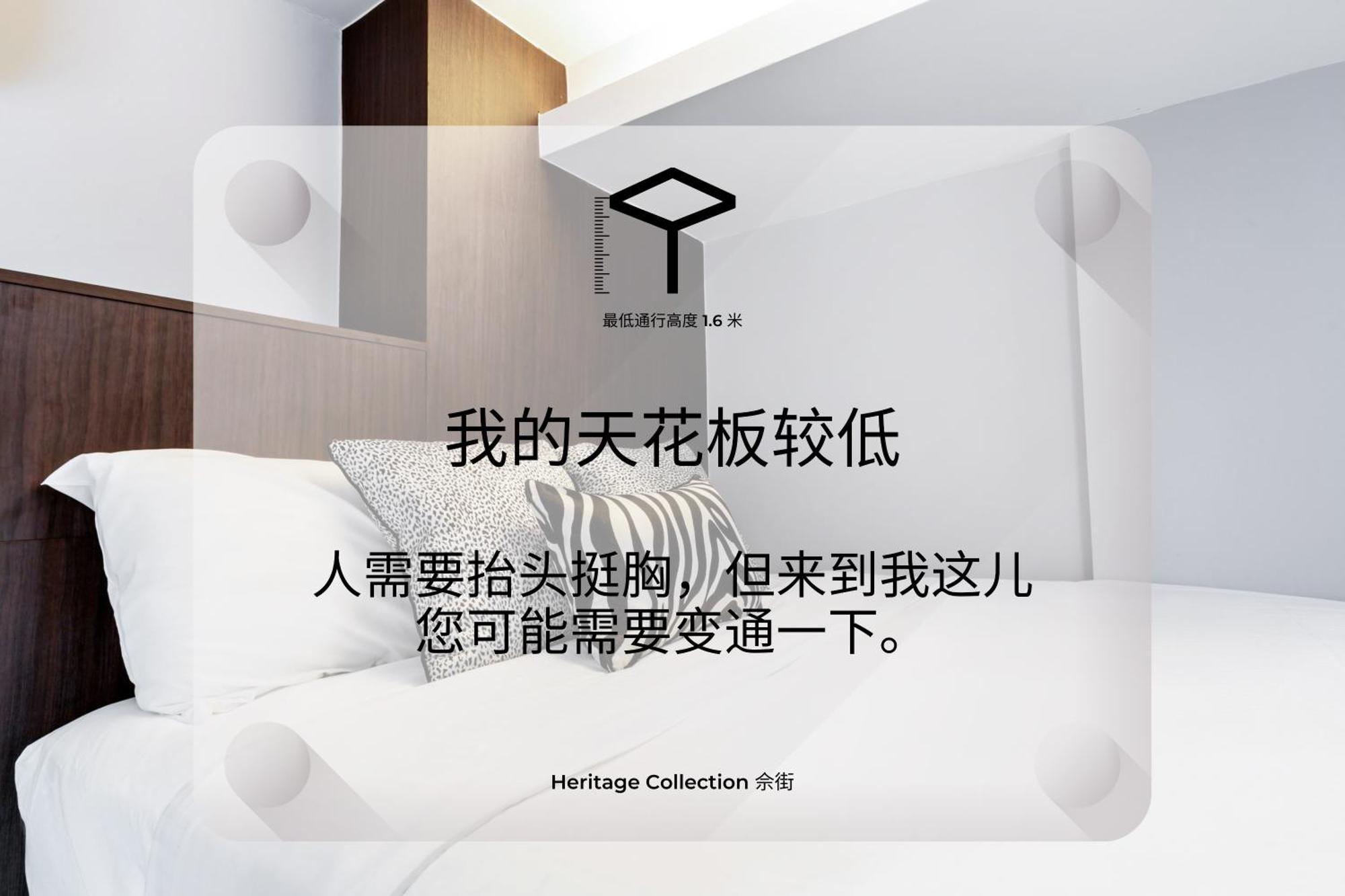 Heritage Collection On Seah - Mobile App Check-In Aparthotel Singapura Bilik gambar